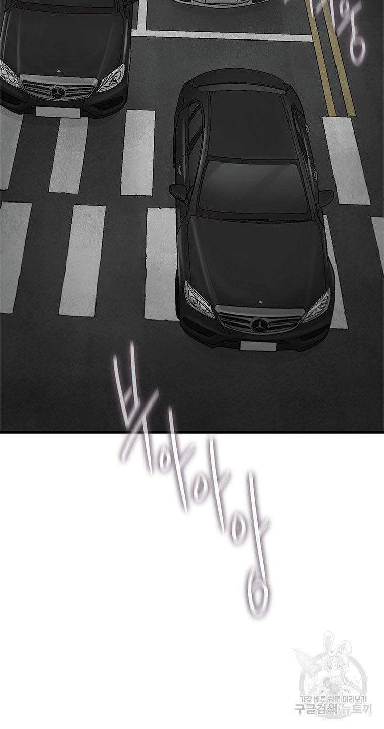 Cell Chapter 36 - 24