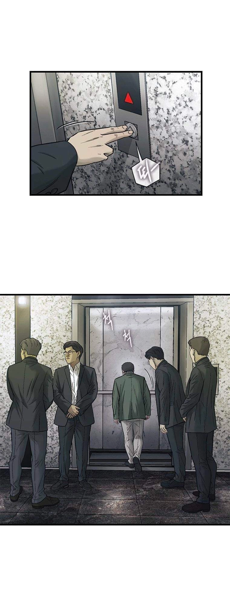 Cell Chapter 36 - 37