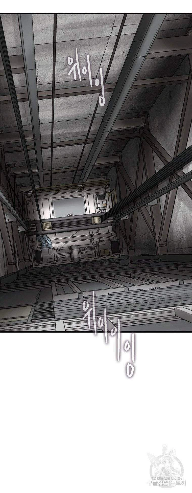 Cell Chapter 36 - 40