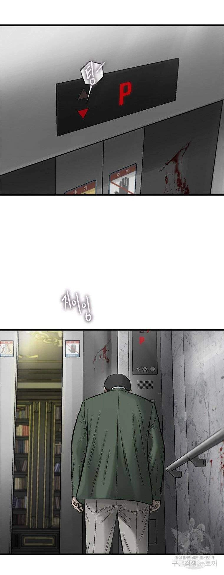 Cell Chapter 36 - 48