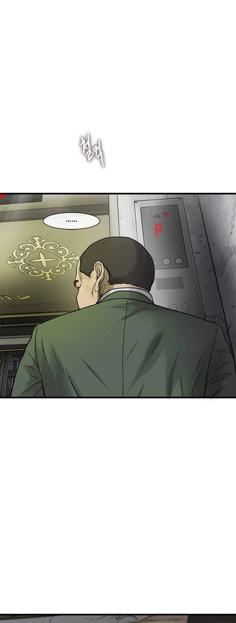 Cell Chapter 36 - 49