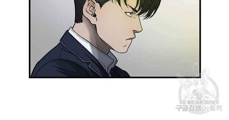 Cell Chapter 37 - 13