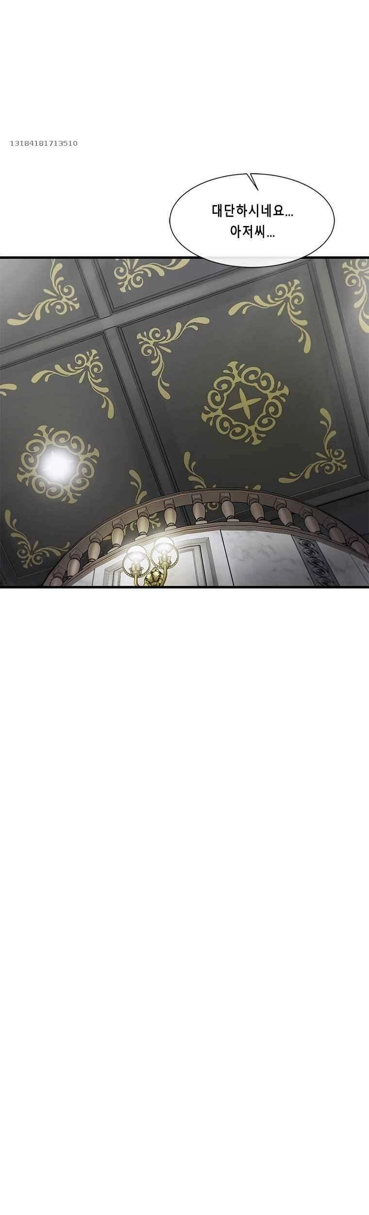 Cell Chapter 37 - 29