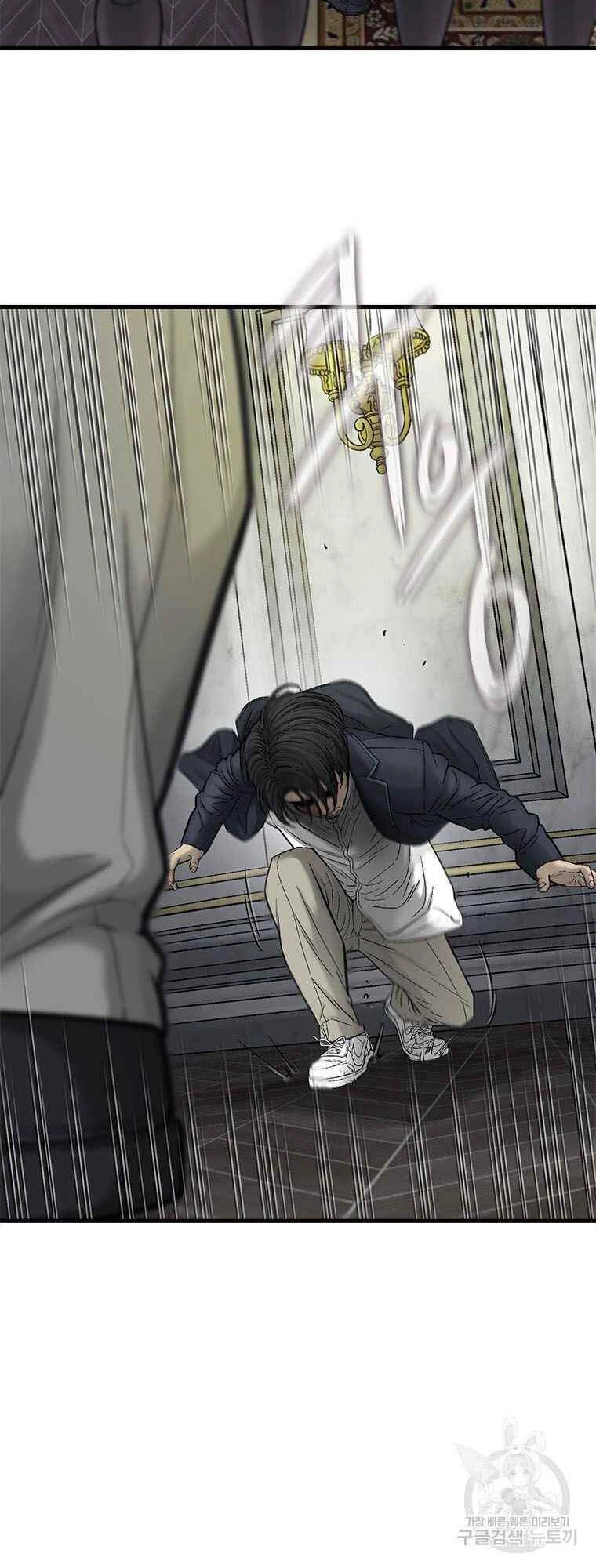 Cell Chapter 37 - 38