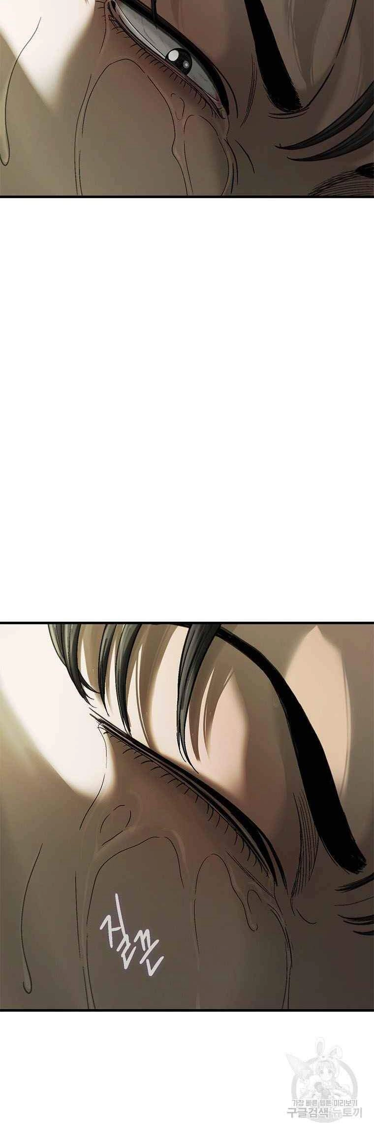 Cell Chapter 37 - 54