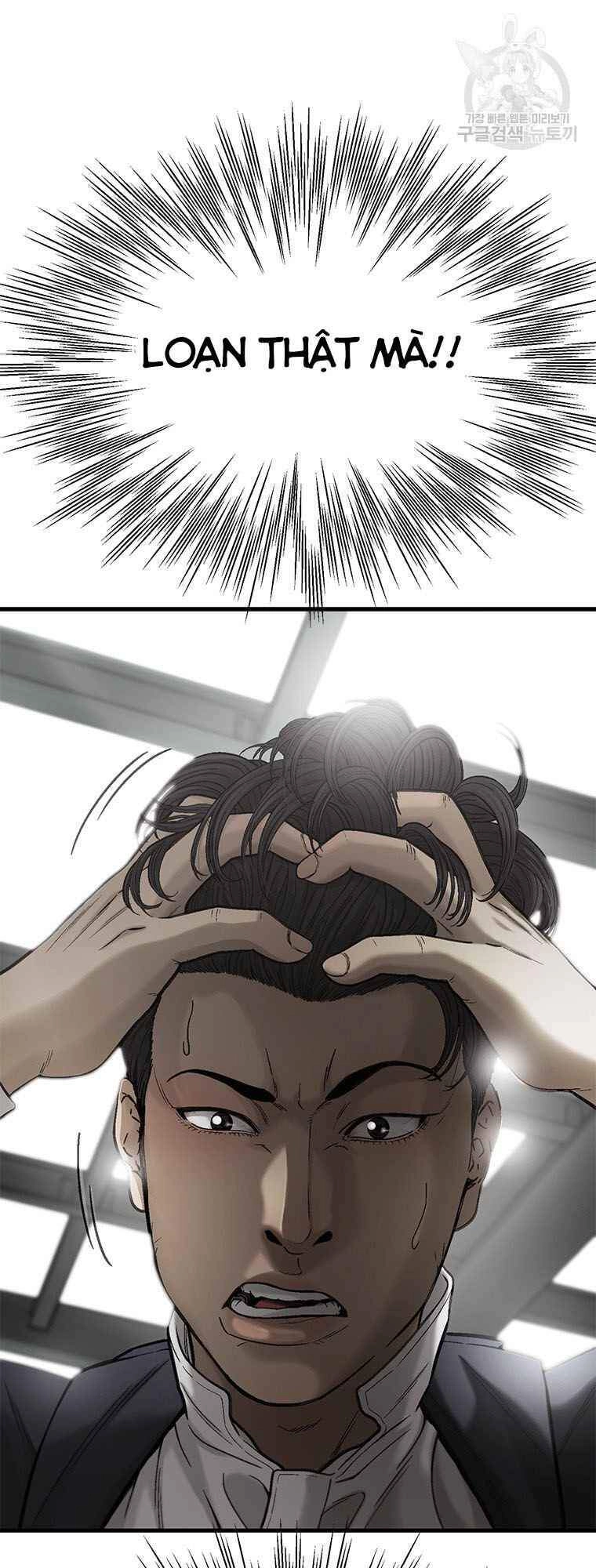 Cell Chapter 38 - 24