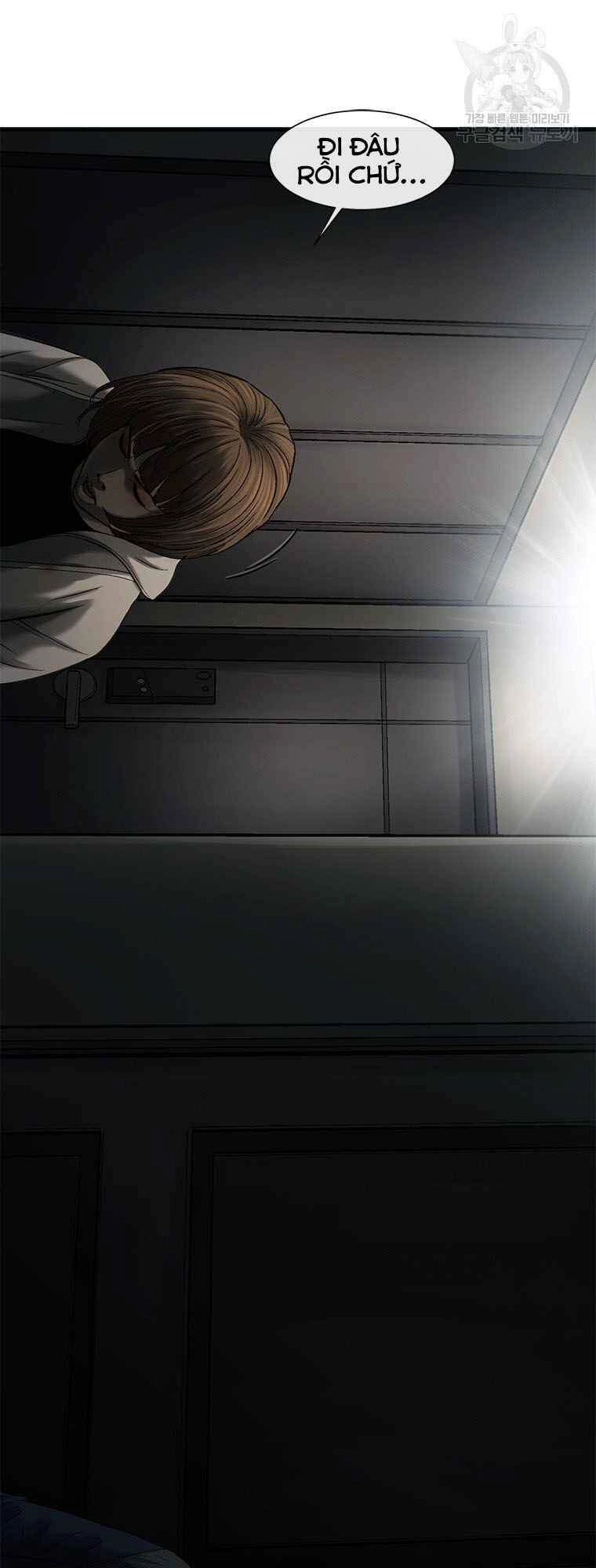 Cell Chapter 38 - 63