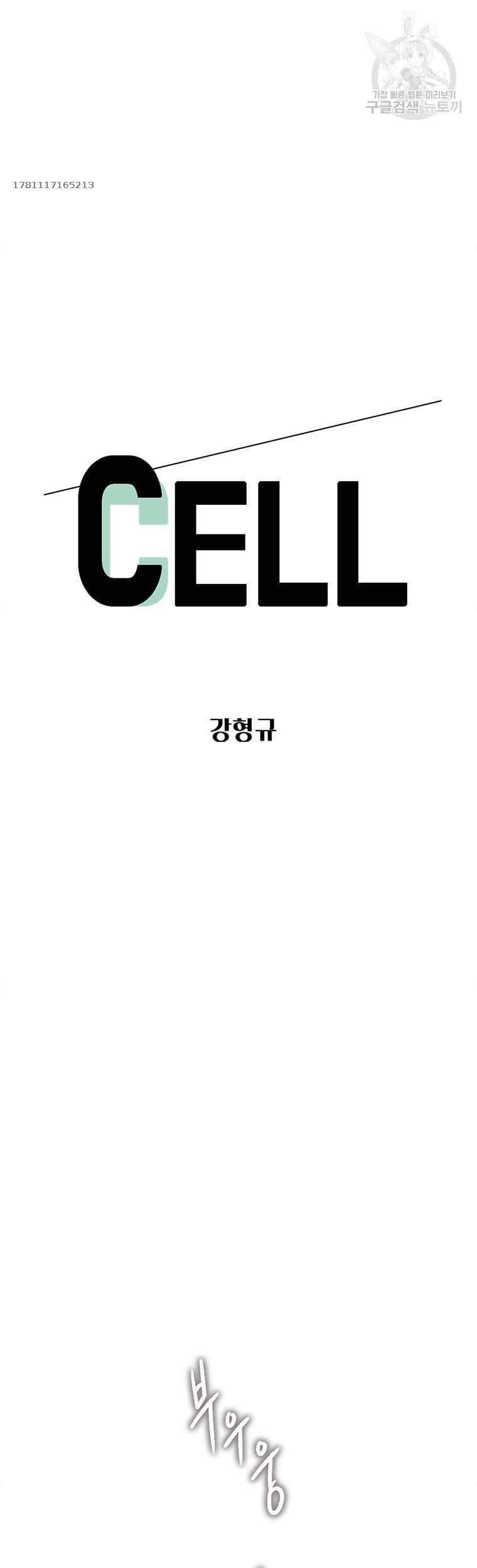 Cell Chapter 39 - 4