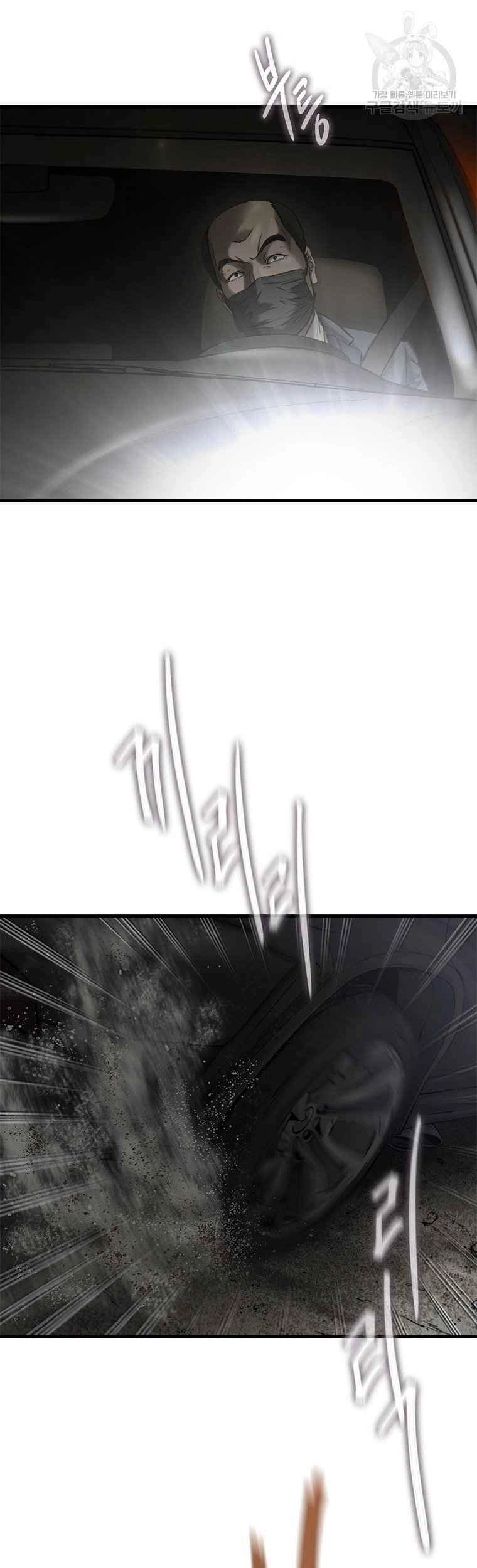 Cell Chapter 39 - 51