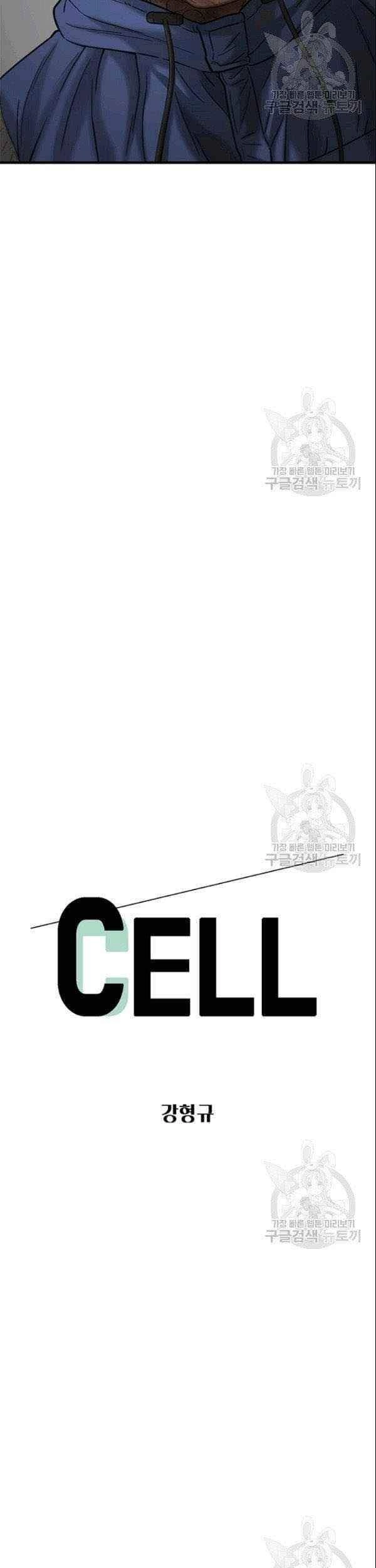 Cell Chapter 41 - 5