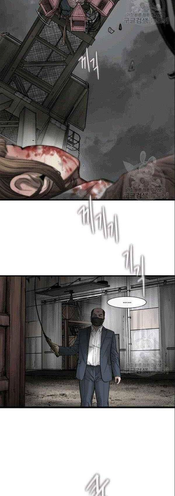 Cell Chapter 41 - 10