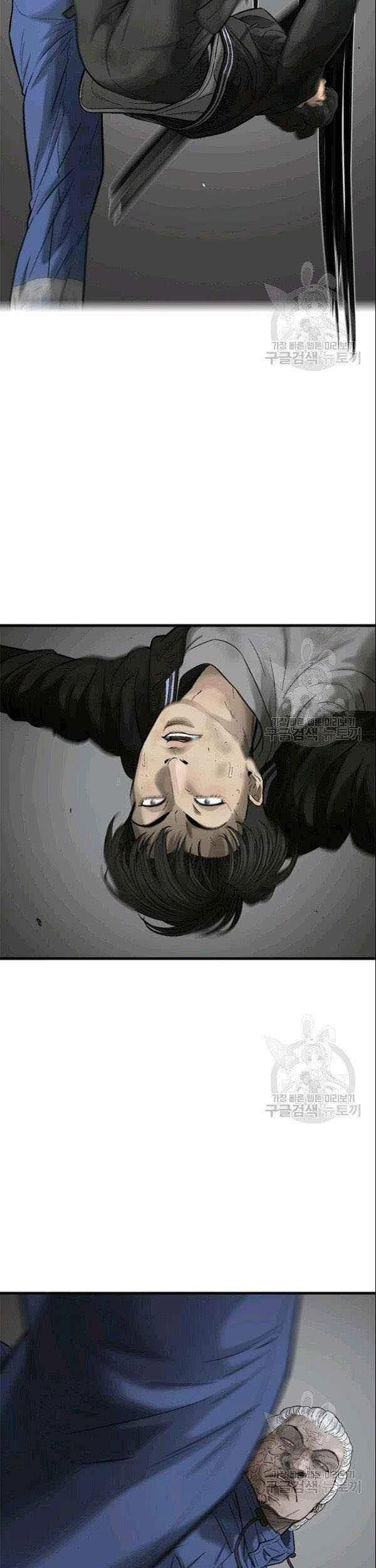 Cell Chapter 41 - 15