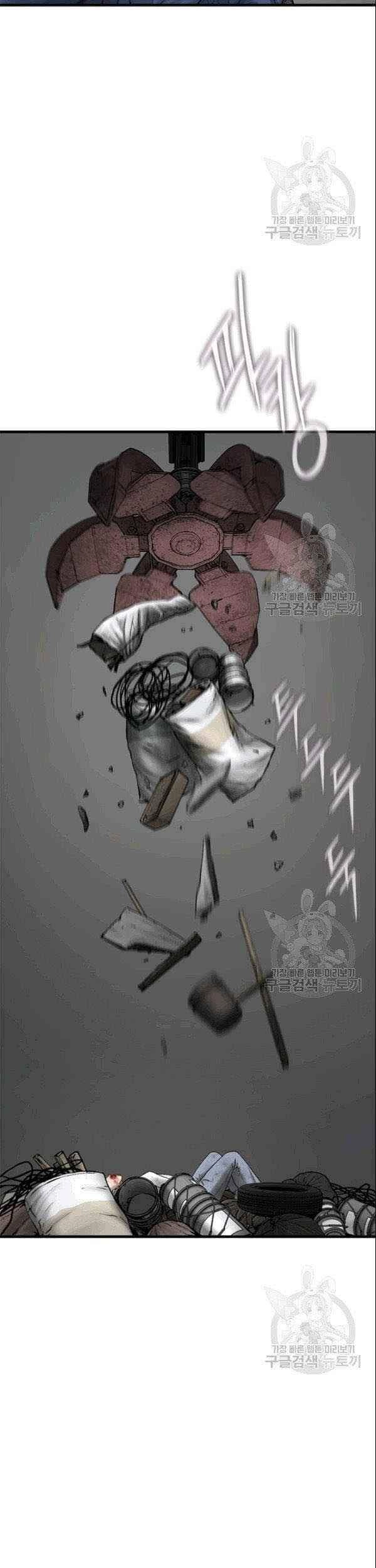 Cell Chapter 41 - 17