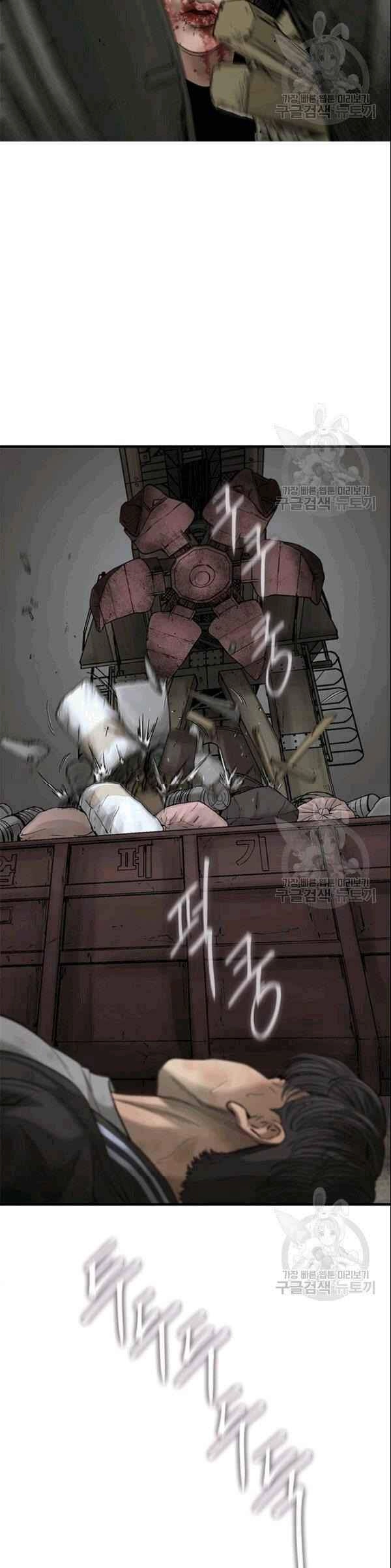 Cell Chapter 41 - 21