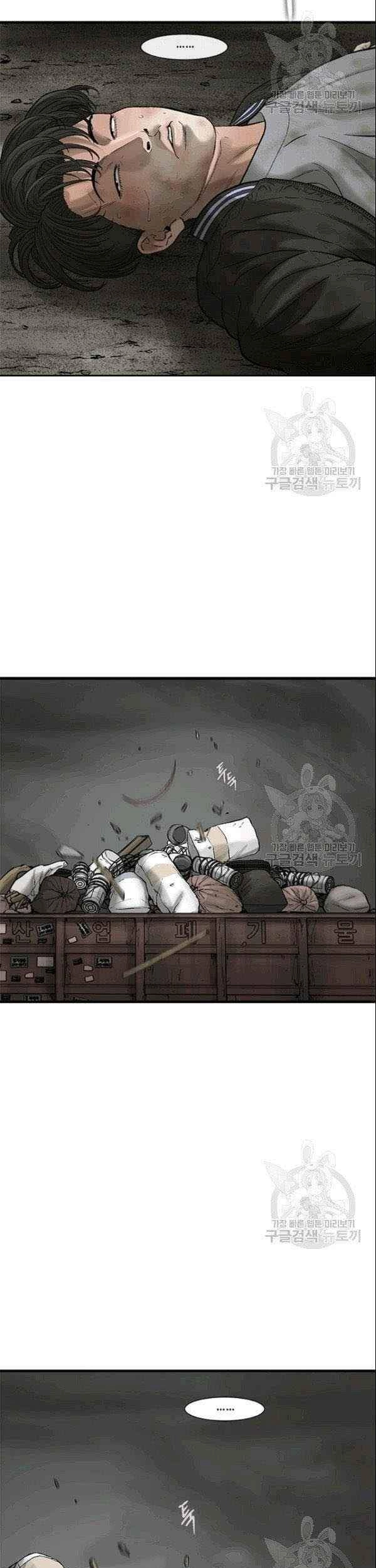 Cell Chapter 41 - 22