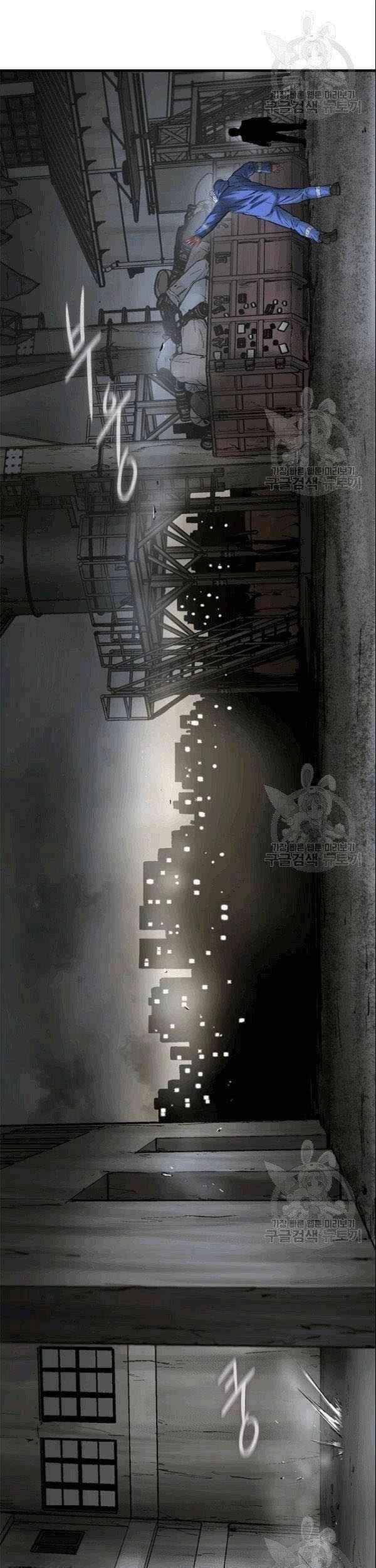 Cell Chapter 41 - 24