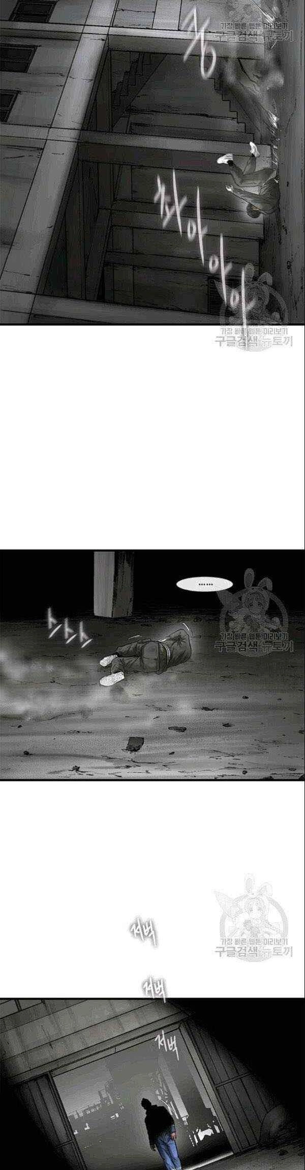 Cell Chapter 41 - 25