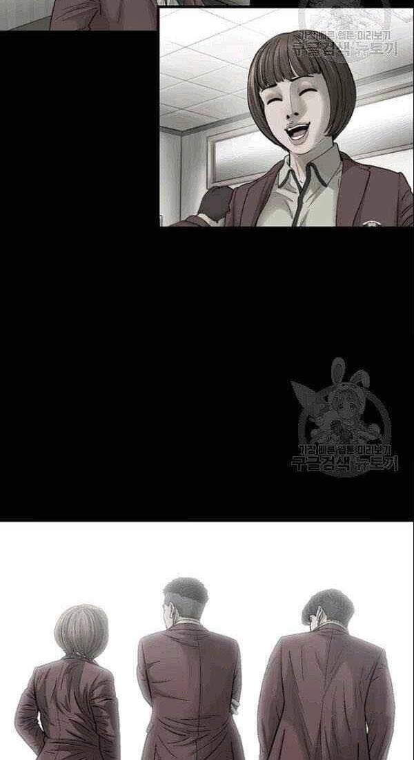 Cell Chapter 41 - 31