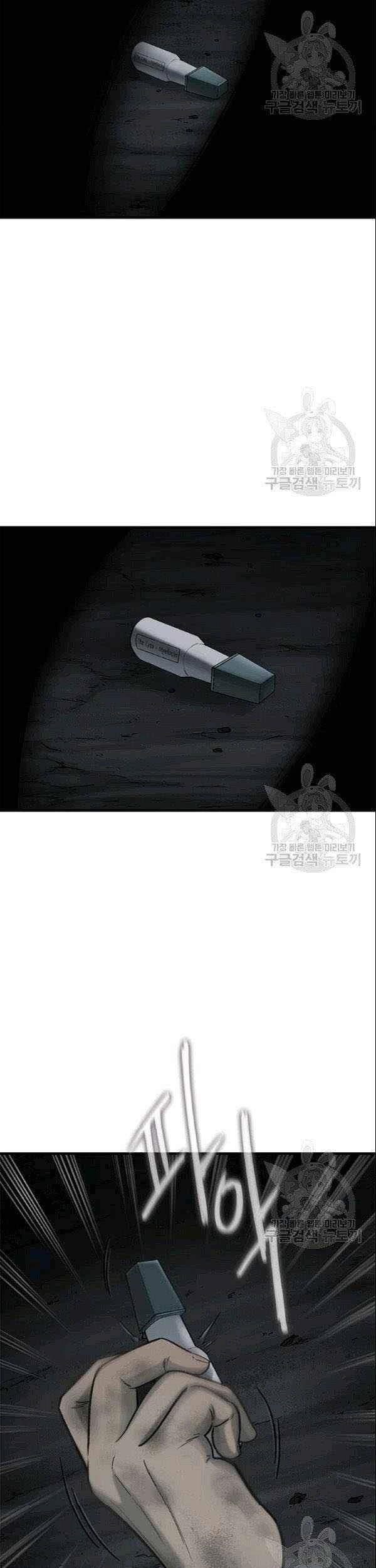 Cell Chapter 41 - 41