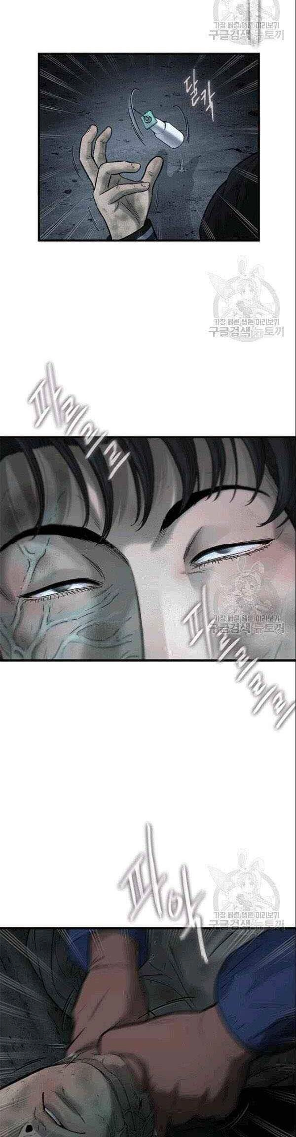 Cell Chapter 41 - 44