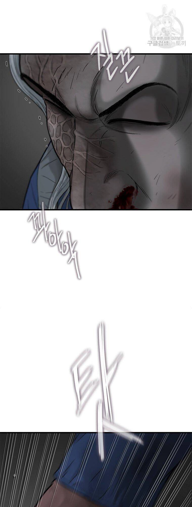 Cell Chapter 42 - 31