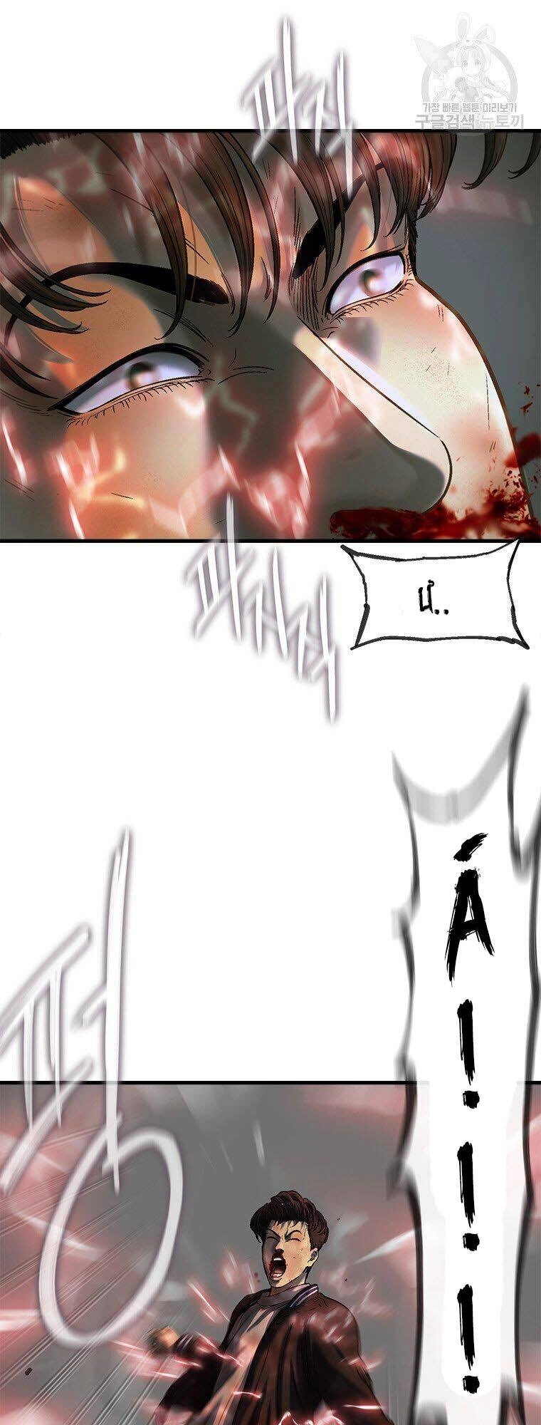 Cell Chapter 42 - 35