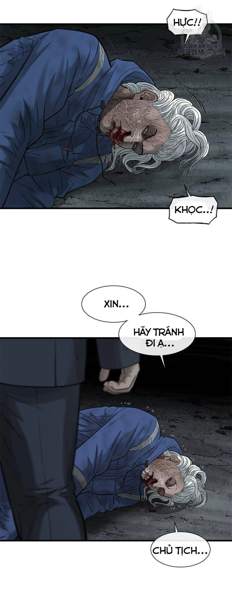 Cell Chapter 42 - 40