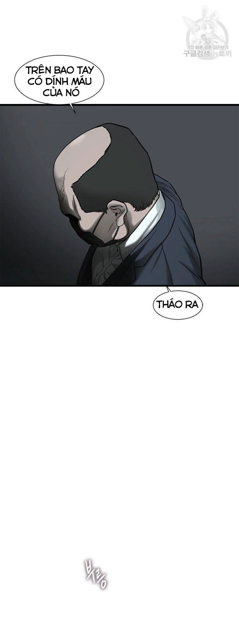 Cell Chapter 42 - 44