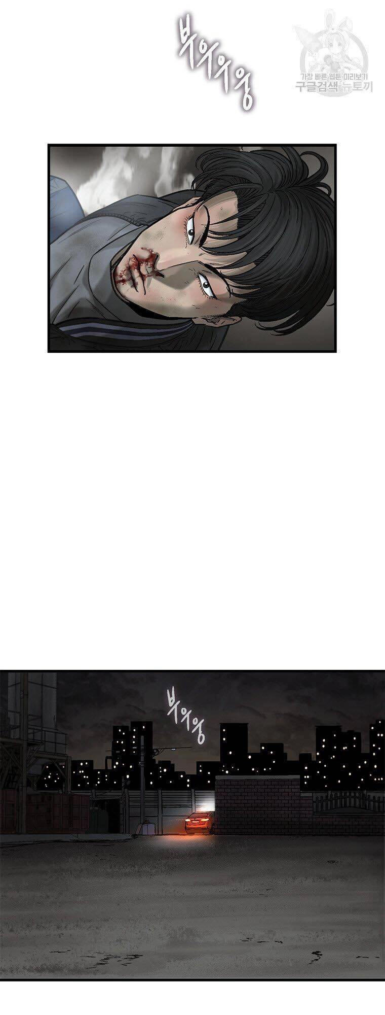 Cell Chapter 42 - 52