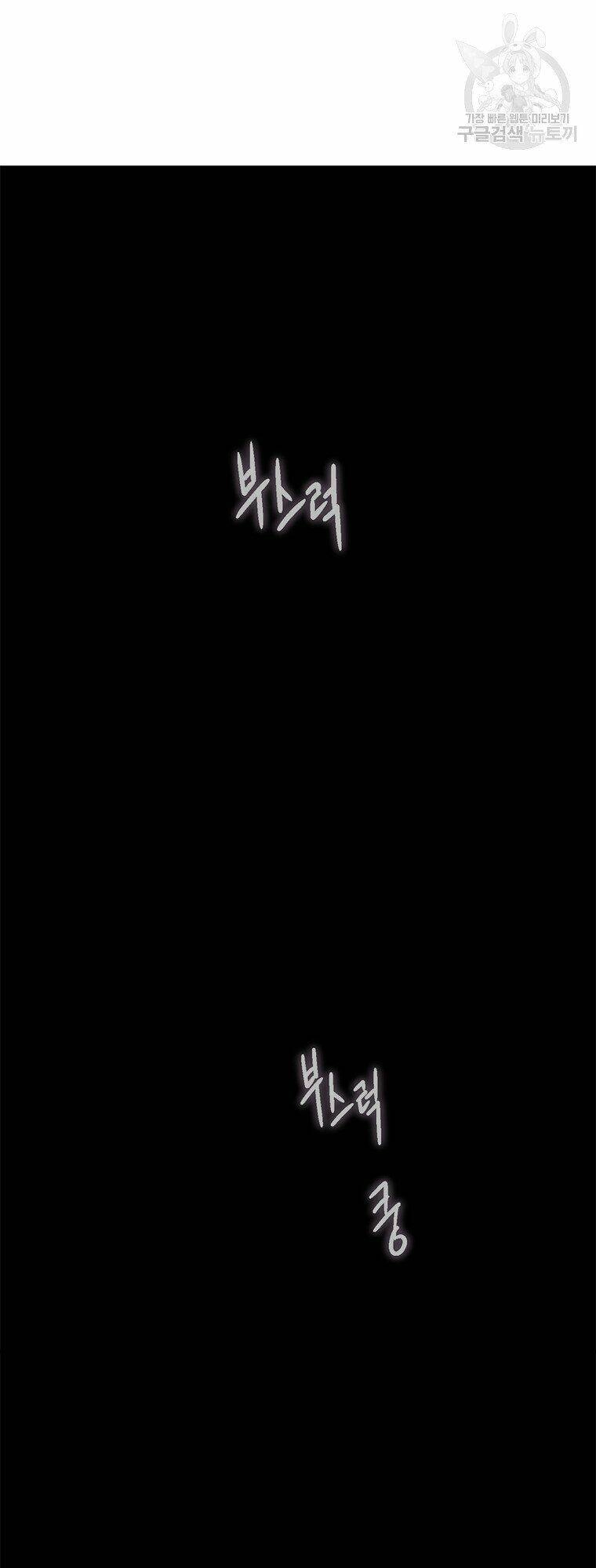 Cell Chapter 42 - 60