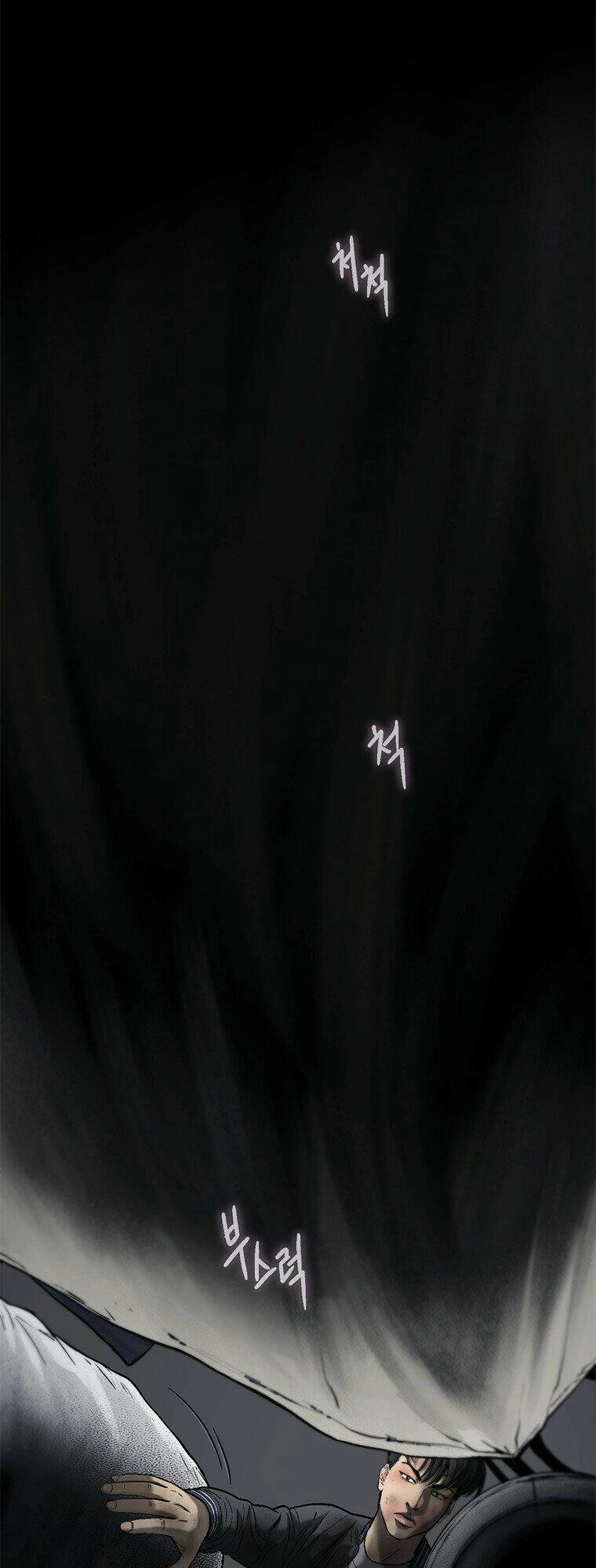 Cell Chapter 42 - 61