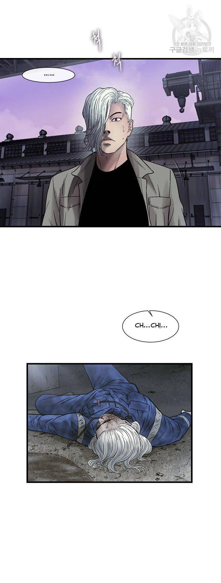 Cell Chapter 43 - 13