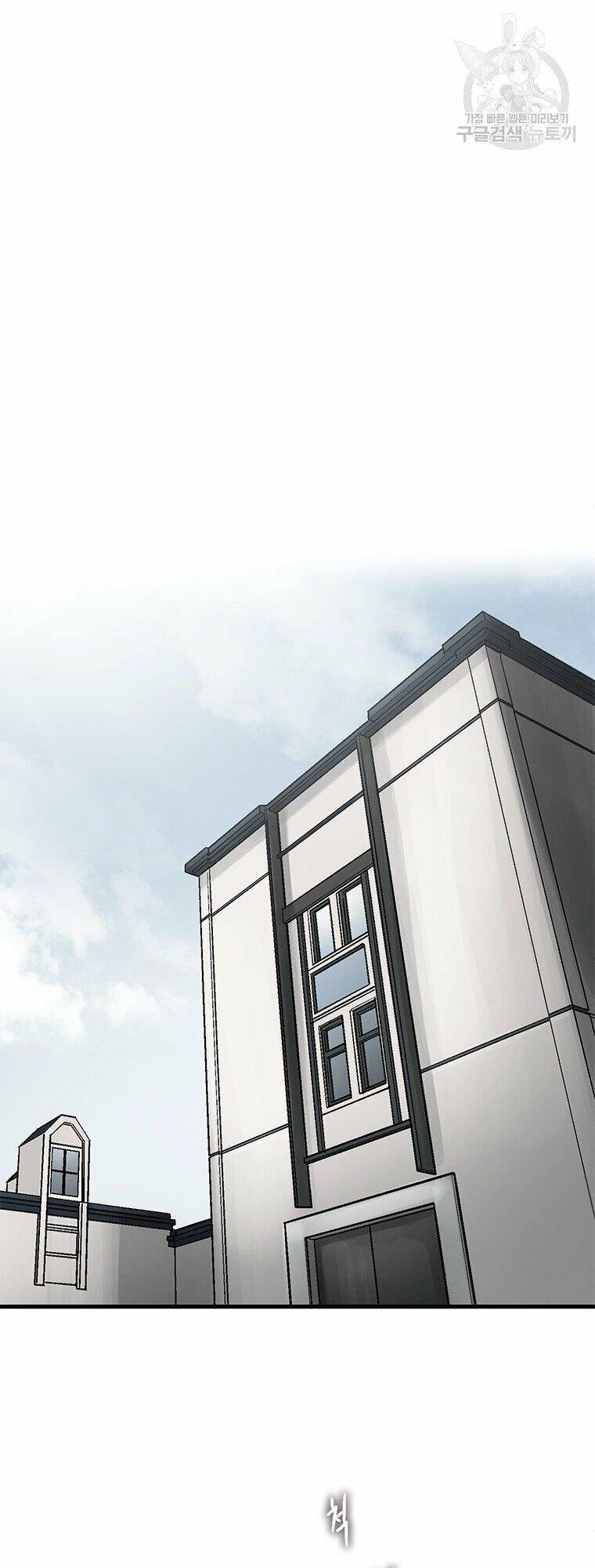 Cell Chapter 43 - 17