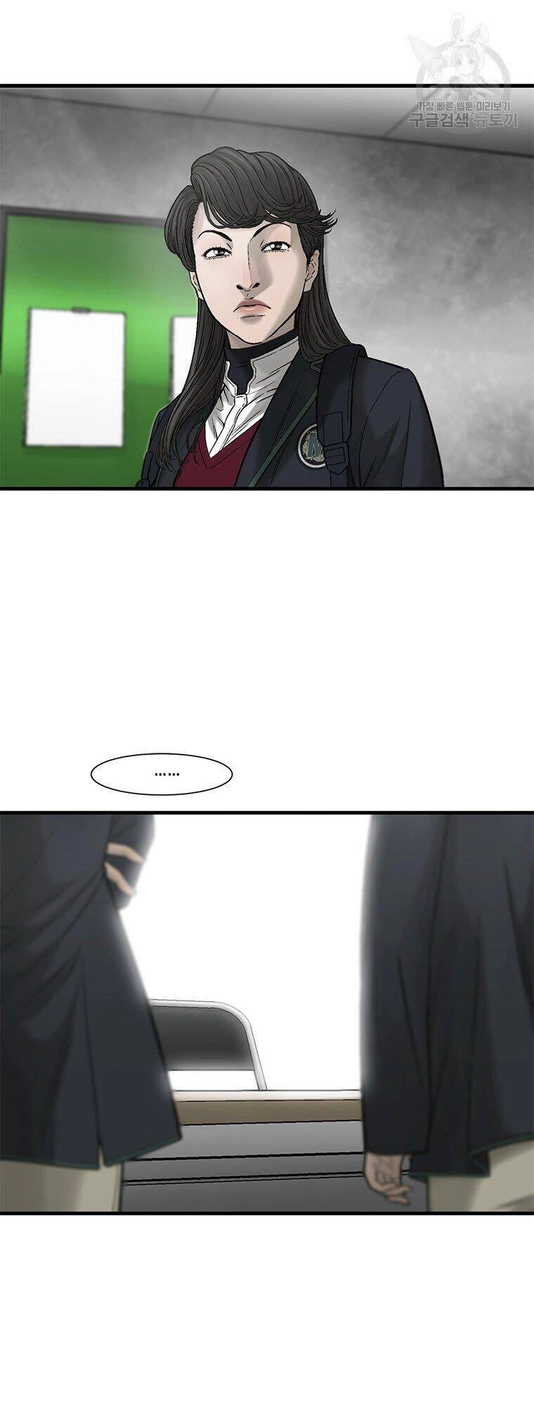 Cell Chapter 43 - 28