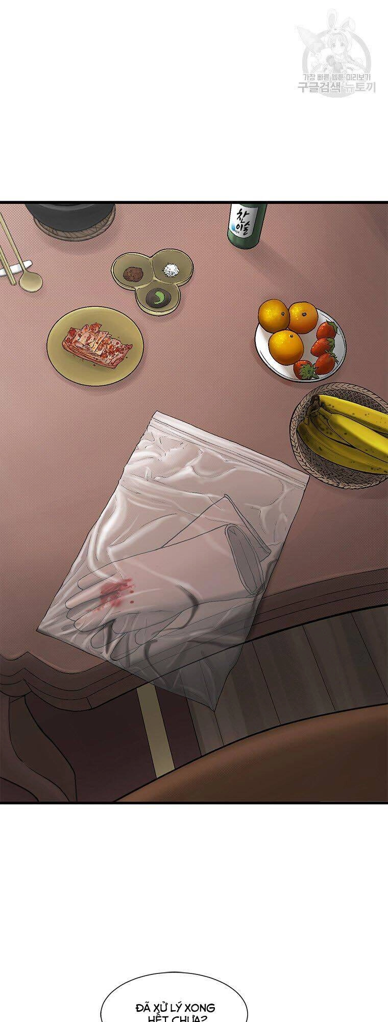 Cell Chapter 43 - 31