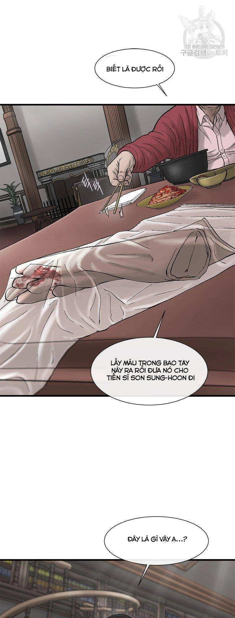 Cell Chapter 43 - 50