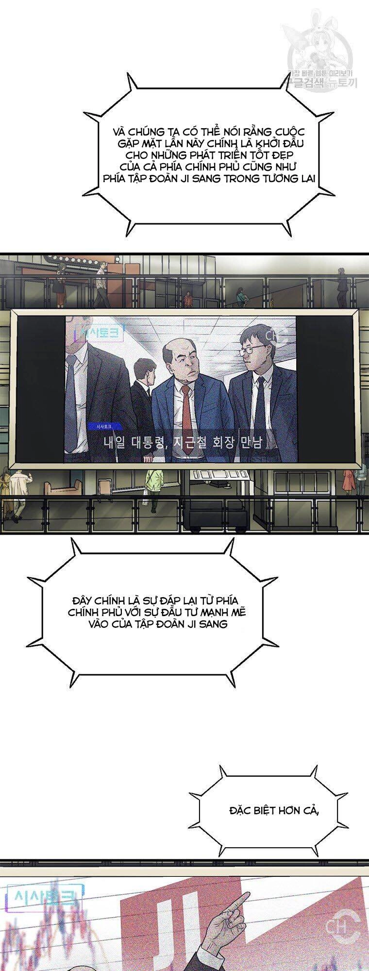 Cell Chapter 43 - 62