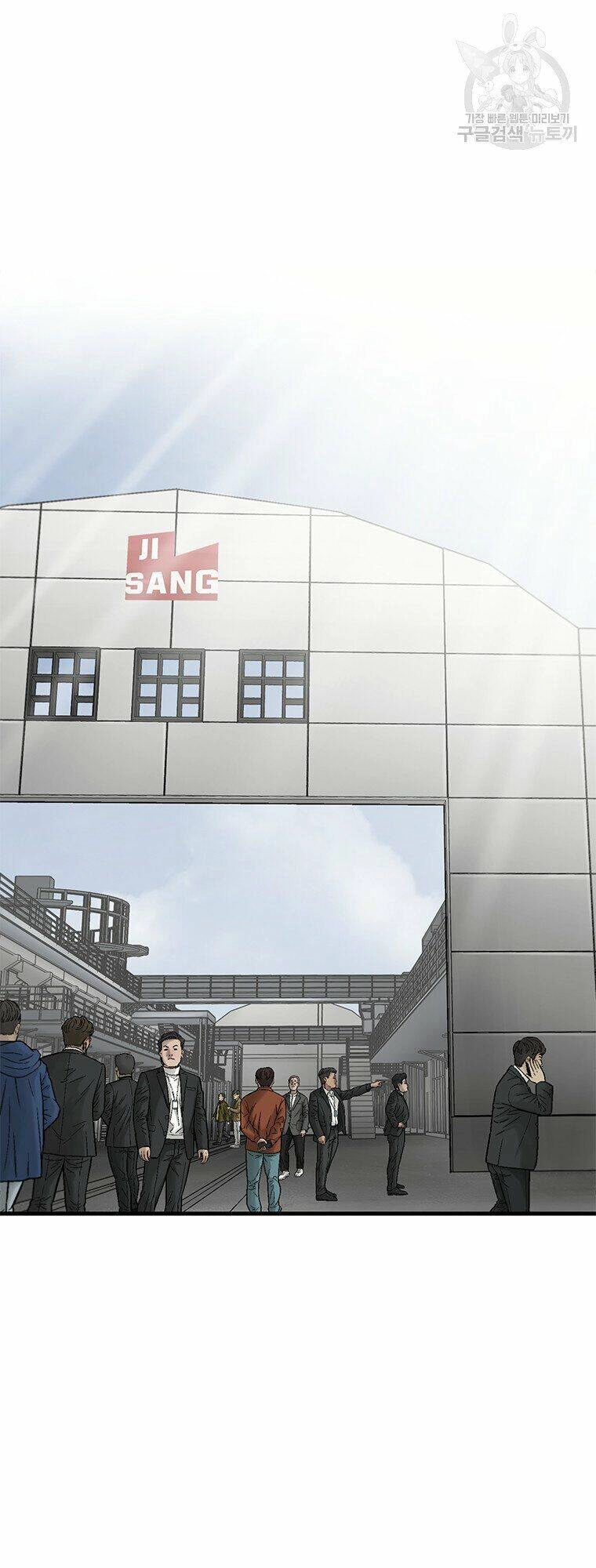 Cell Chapter 44 - 13