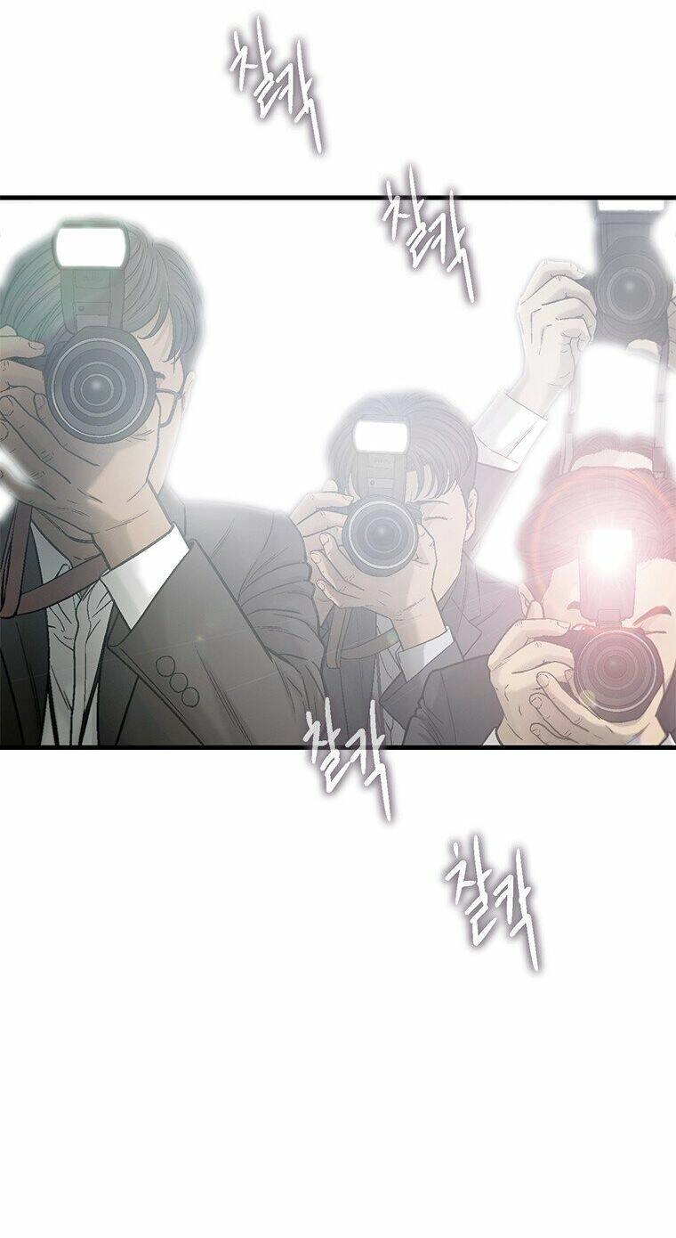 Cell Chapter 44 - 16