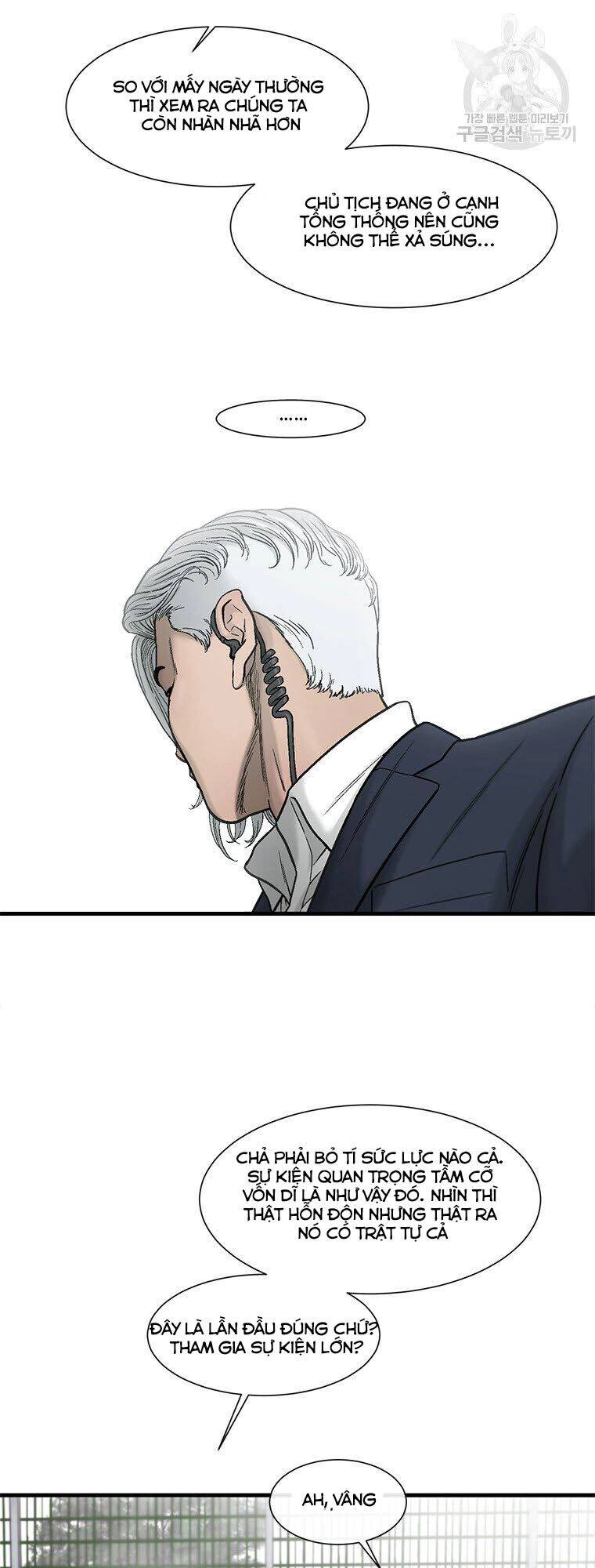 Cell Chapter 44 - 21