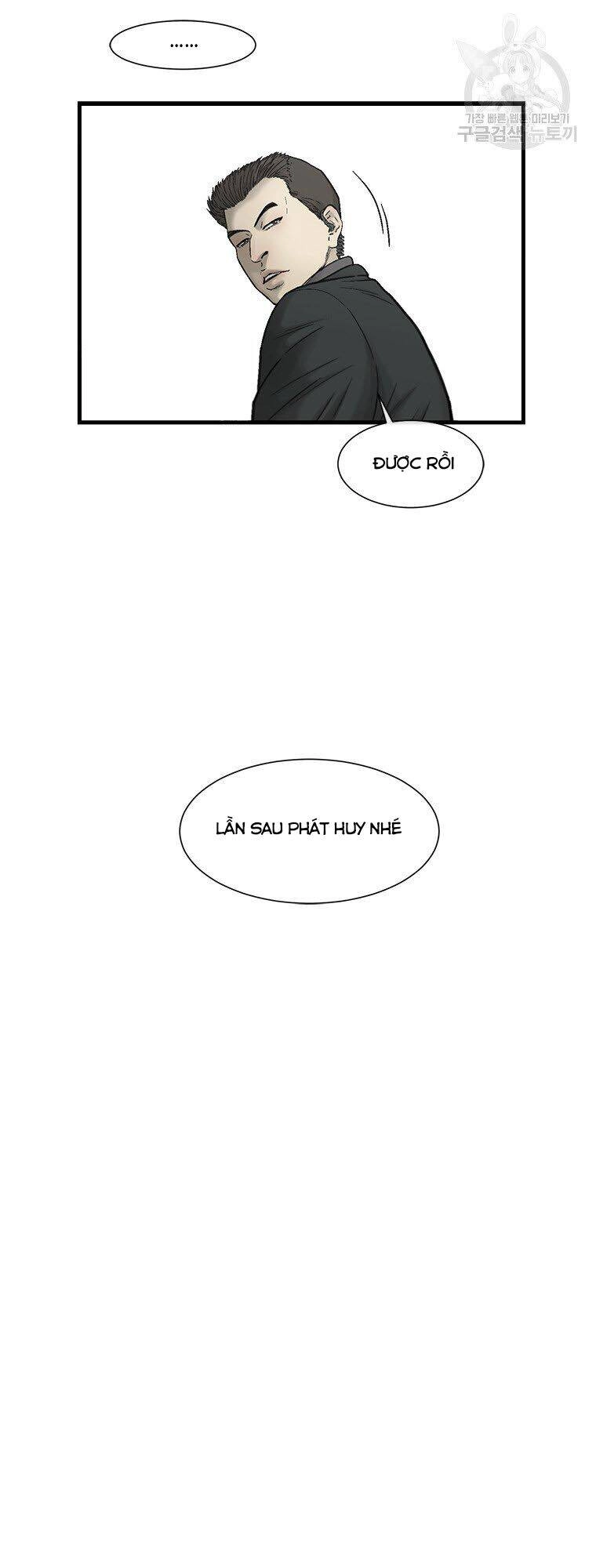 Cell Chapter 44 - 25