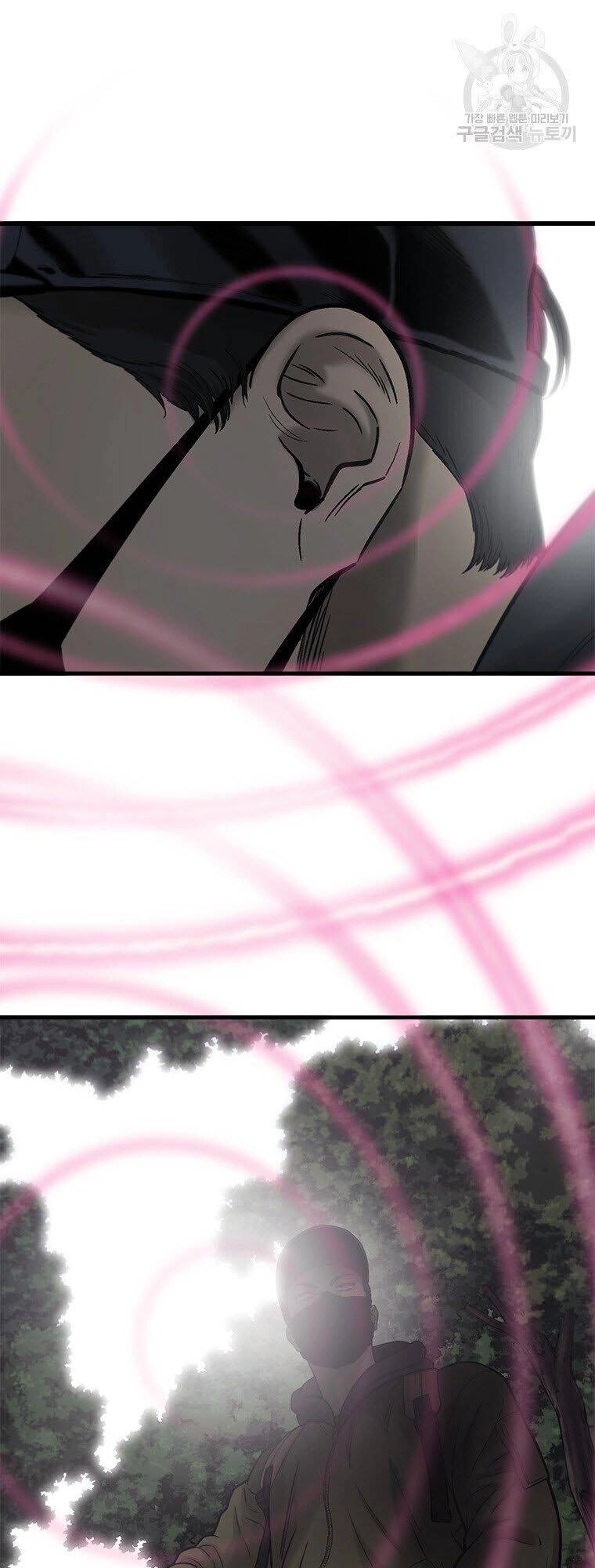 Cell Chapter 44 - 29