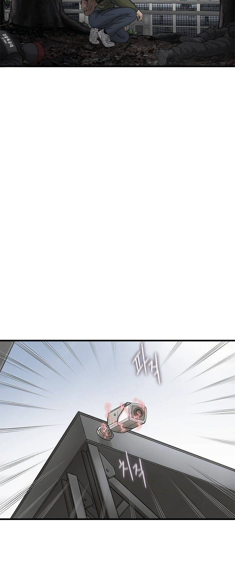 Cell Chapter 44 - 31