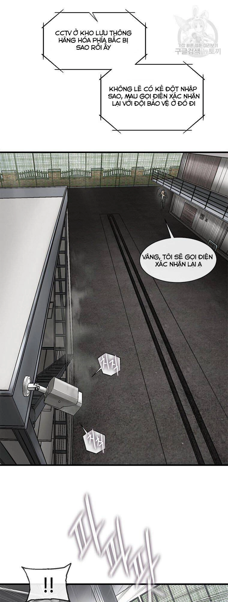 Cell Chapter 44 - 33