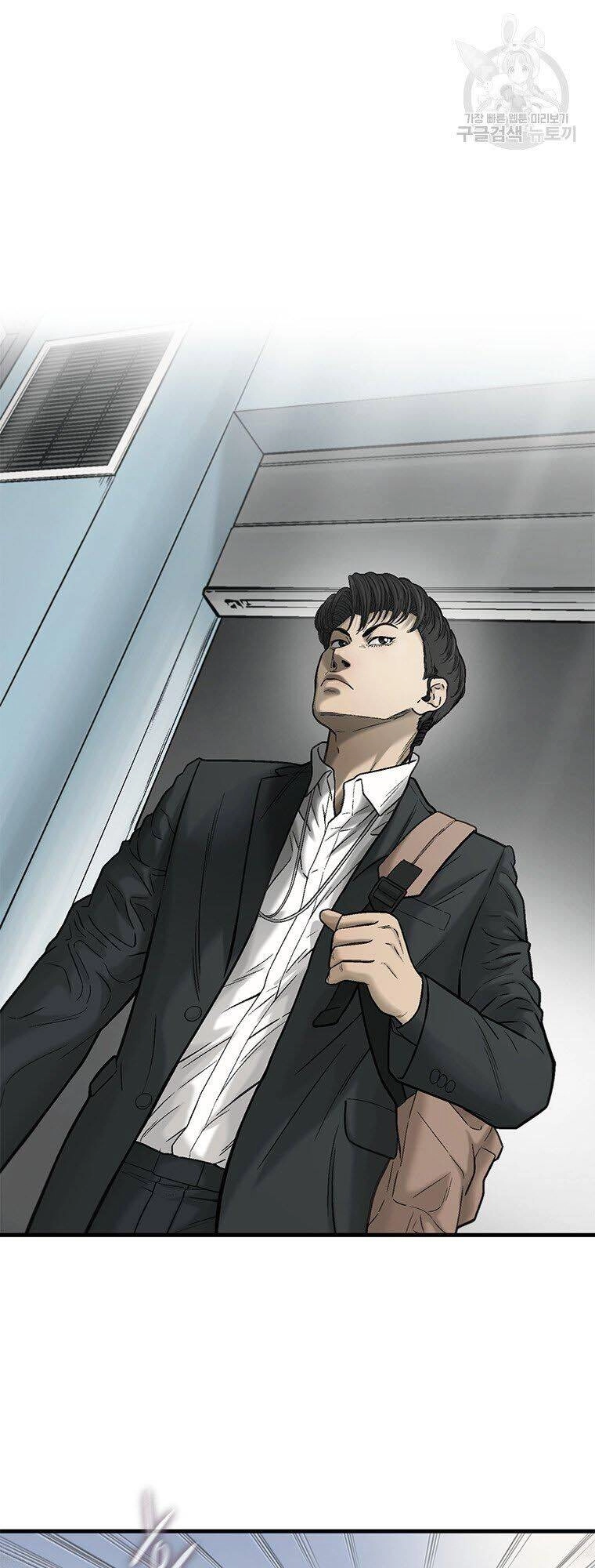 Cell Chapter 44 - 37