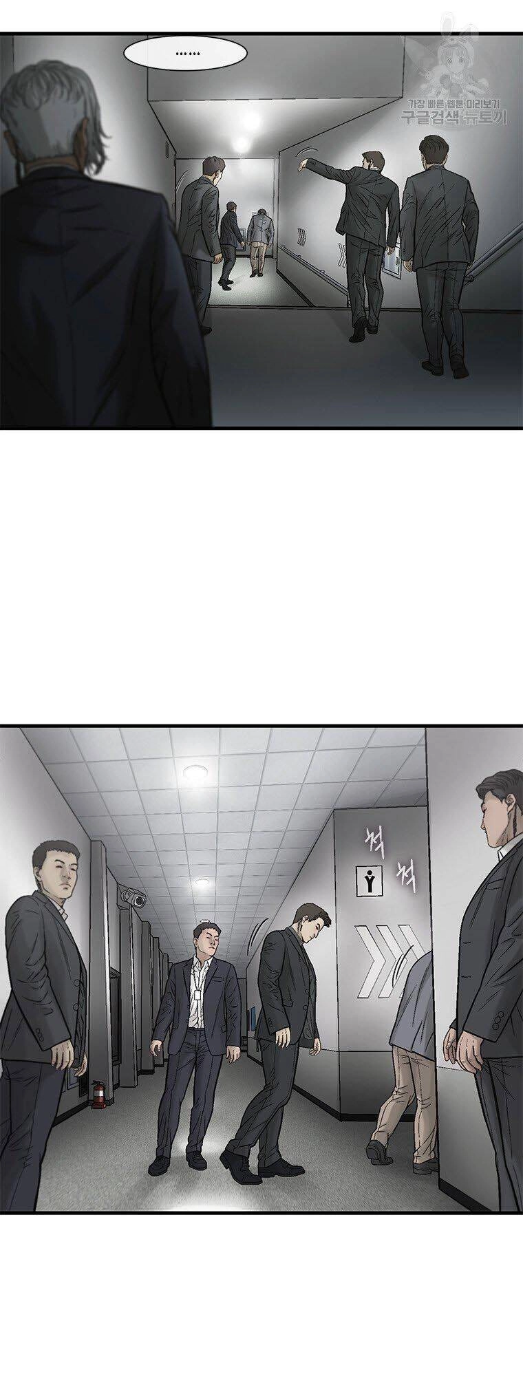 Cell Chapter 44 - 44