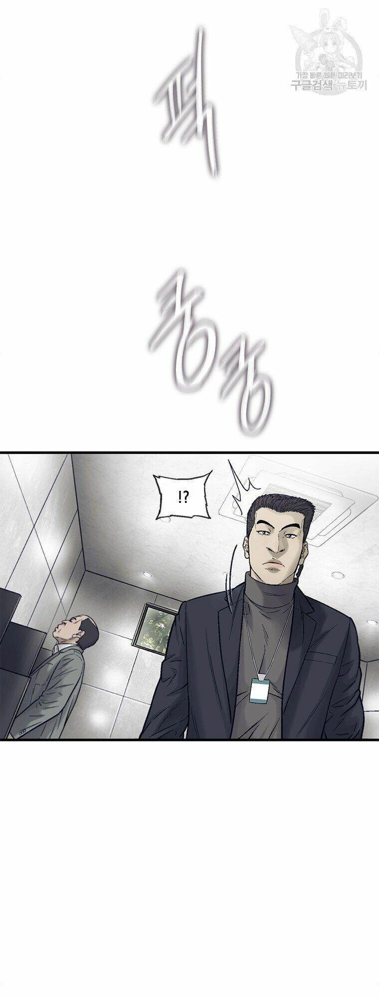 Cell Chapter 44 - 48