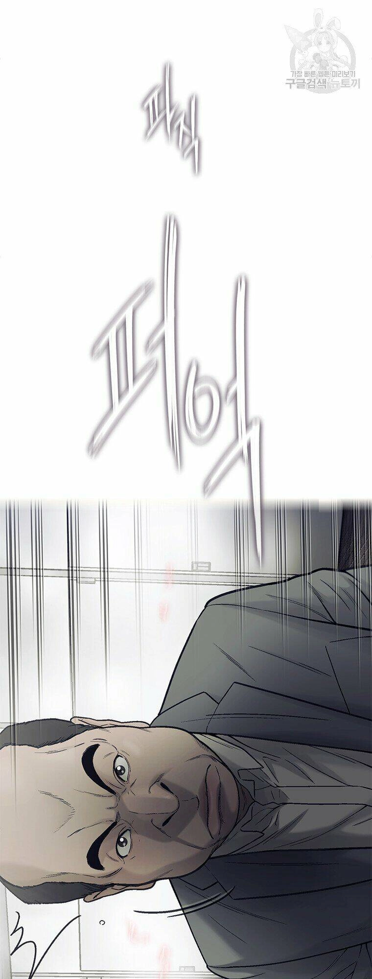 Cell Chapter 44 - 52