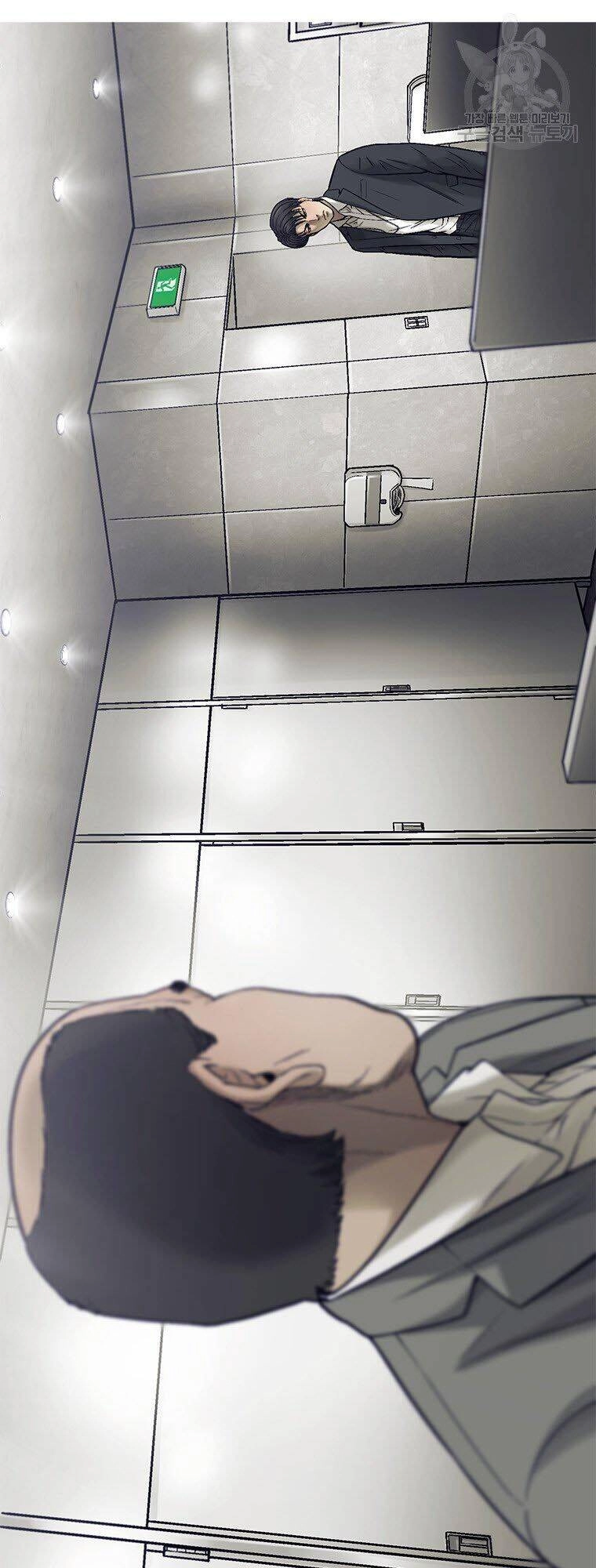 Cell Chapter 44 - 56