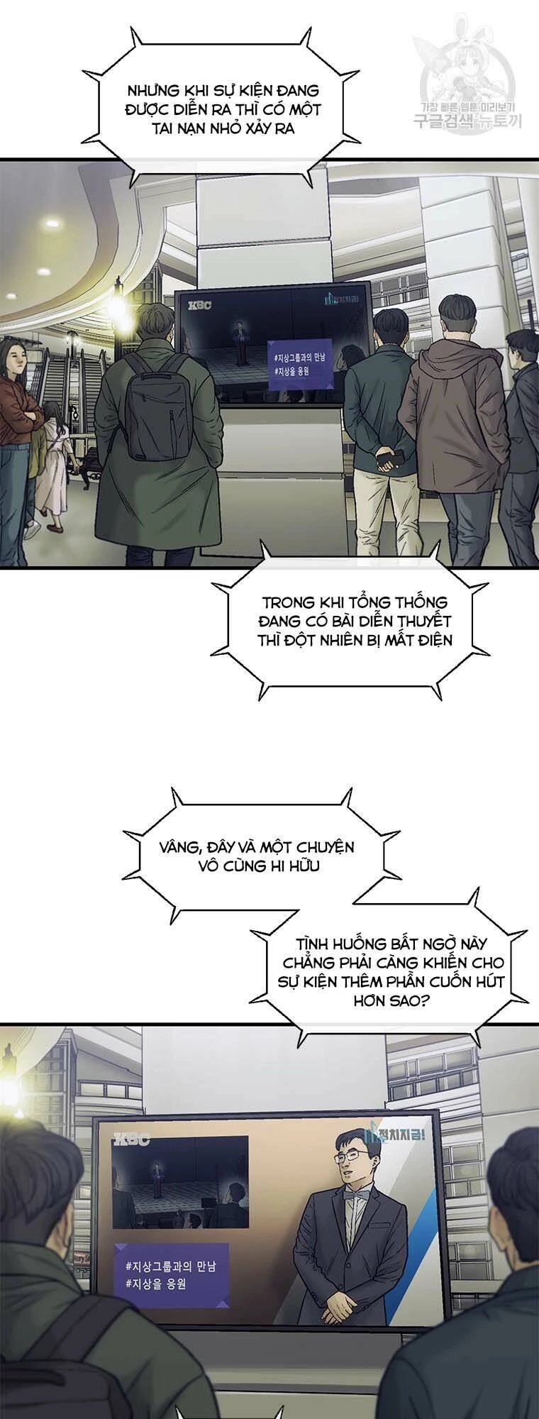 Cell Chapter 46 - 13